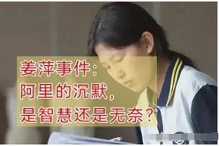 阿媒：国米有意19岁阿根廷右边翼贾伊，并已开启初次非正式谈判